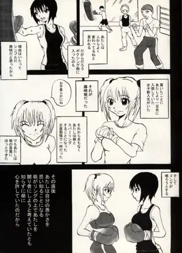 Manga Battle Volume 11 Fhentai - Page 48