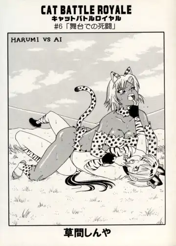 Manga Battle Volume 11 Fhentai - Page 54