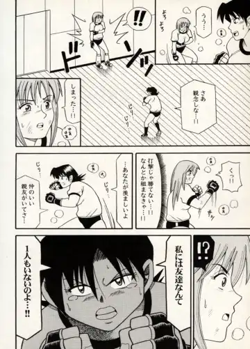 Manga Battle Volume 11 Fhentai - Page 62