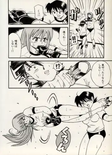 Manga Battle Volume 11 Fhentai - Page 64