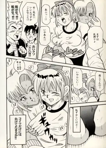 Manga Battle Volume 11 Fhentai - Page 68