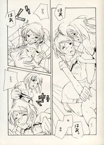 Manga Battle Volume 11 Fhentai - Page 74