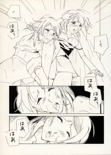 Manga Battle Volume 11 Fhentai - Page 75