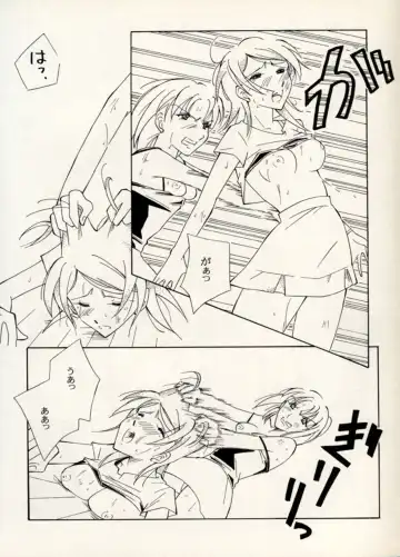 Manga Battle Volume 11 Fhentai - Page 76