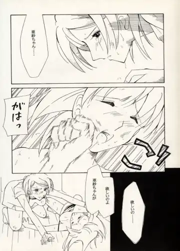 Manga Battle Volume 11 Fhentai - Page 78