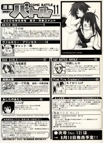 Manga Battle Volume 11 Fhentai - Page 86