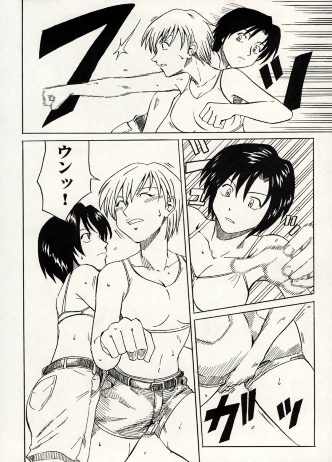 Manga Battle Volume 14 Fhentai - Page 30