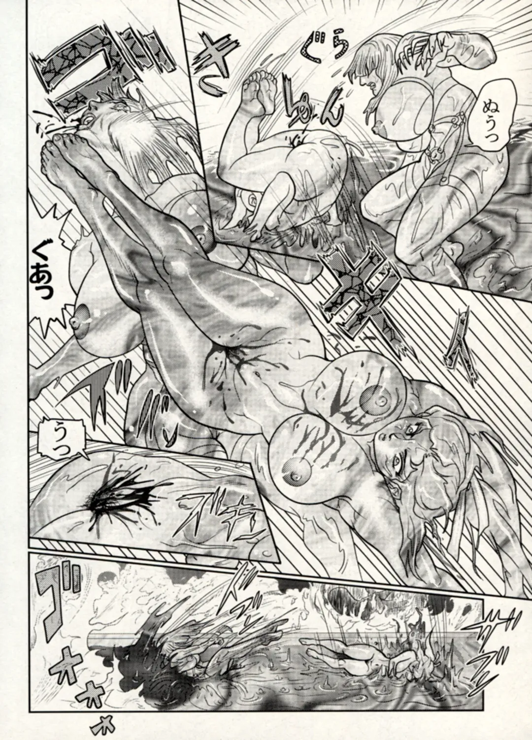 Manga Battle Volume 14 Fhentai - Page 40