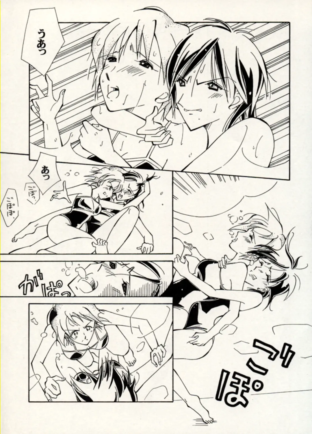 Manga Battle Volume 14 Fhentai - Page 59