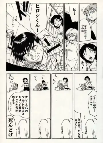 Manga Battle Volume 14 Fhentai - Page 21