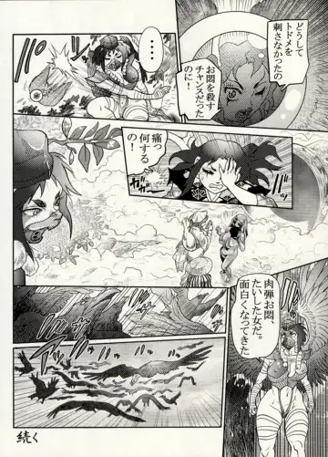 Manga Battle Volume 14 Fhentai - Page 50