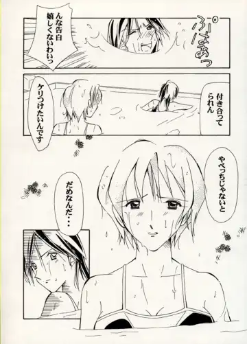 Manga Battle Volume 14 Fhentai - Page 57