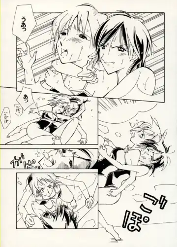 Manga Battle Volume 14 Fhentai - Page 59