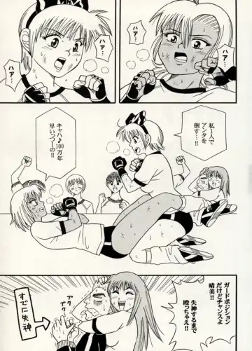 Manga Battle Volume 14 Fhentai - Page 67