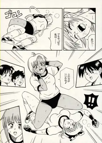 Manga Battle Volume 14 Fhentai - Page 71