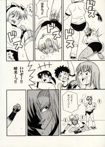 Manga Battle Volume 14 Fhentai - Page 76