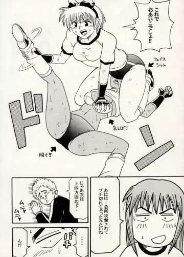 Manga Battle Volume 14 Fhentai - Page 80