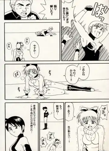 Manga Battle Volume 15 Fhentai - Page 12