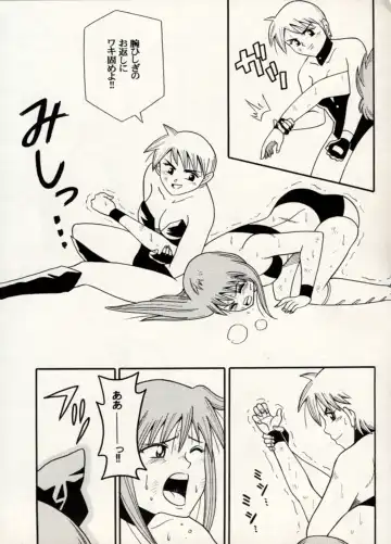 Manga Battle Volume 15 Fhentai - Page 13