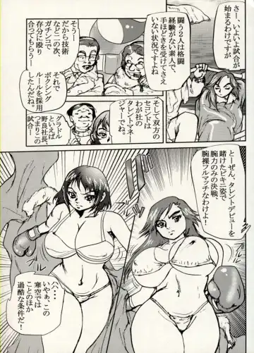 Manga Battle Volume 15 Fhentai - Page 23