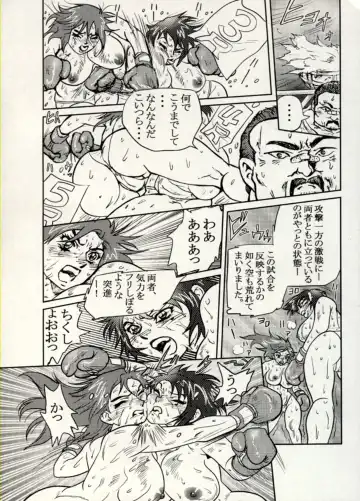 Manga Battle Volume 15 Fhentai - Page 31