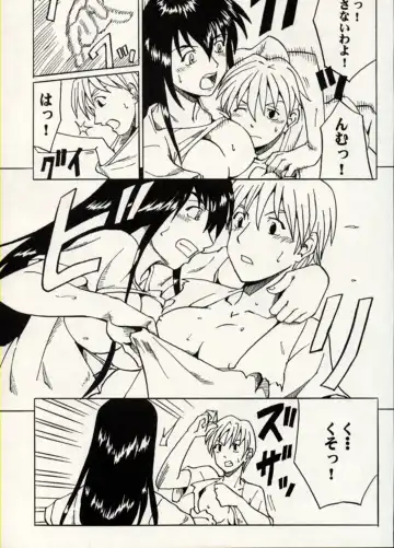 Manga Battle Volume 15 Fhentai - Page 47