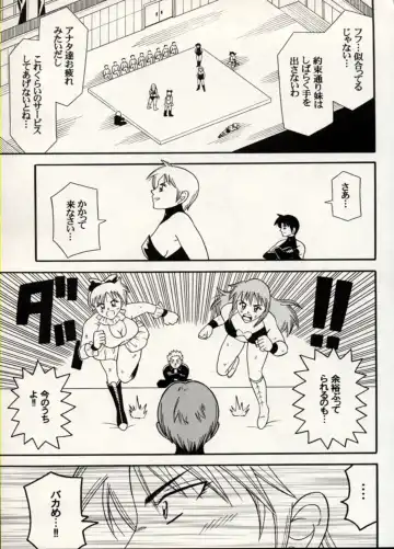 Manga Battle Volume 15 Fhentai - Page 5