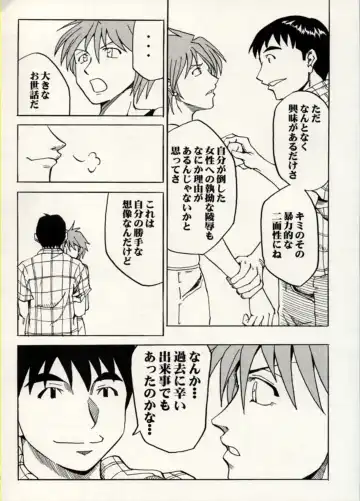 Manga Battle Volume 15 Fhentai - Page 50