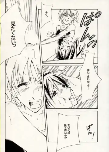 Manga Battle Volume 15 Fhentai - Page 58