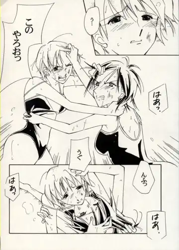 Manga Battle Volume 15 Fhentai - Page 60