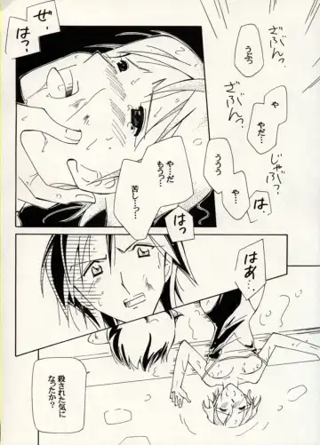 Manga Battle Volume 15 Fhentai - Page 64