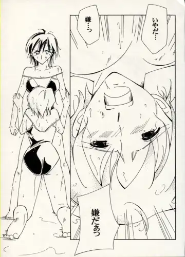 Manga Battle Volume 15 Fhentai - Page 65