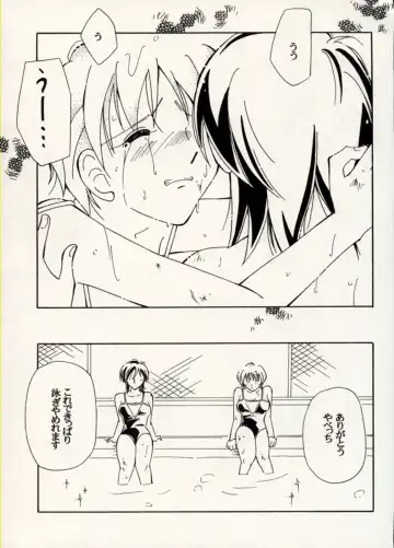 Manga Battle Volume 15 Fhentai - Page 67