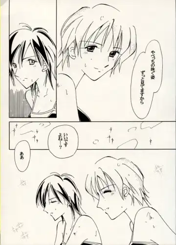 Manga Battle Volume 15 Fhentai - Page 68