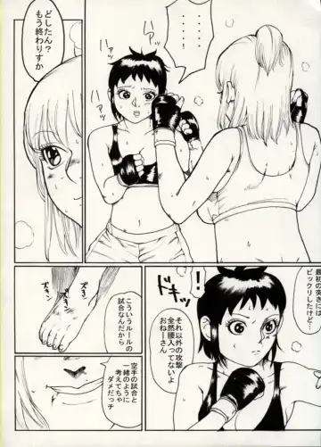 Manga Battle Volume 15 Fhentai - Page 75