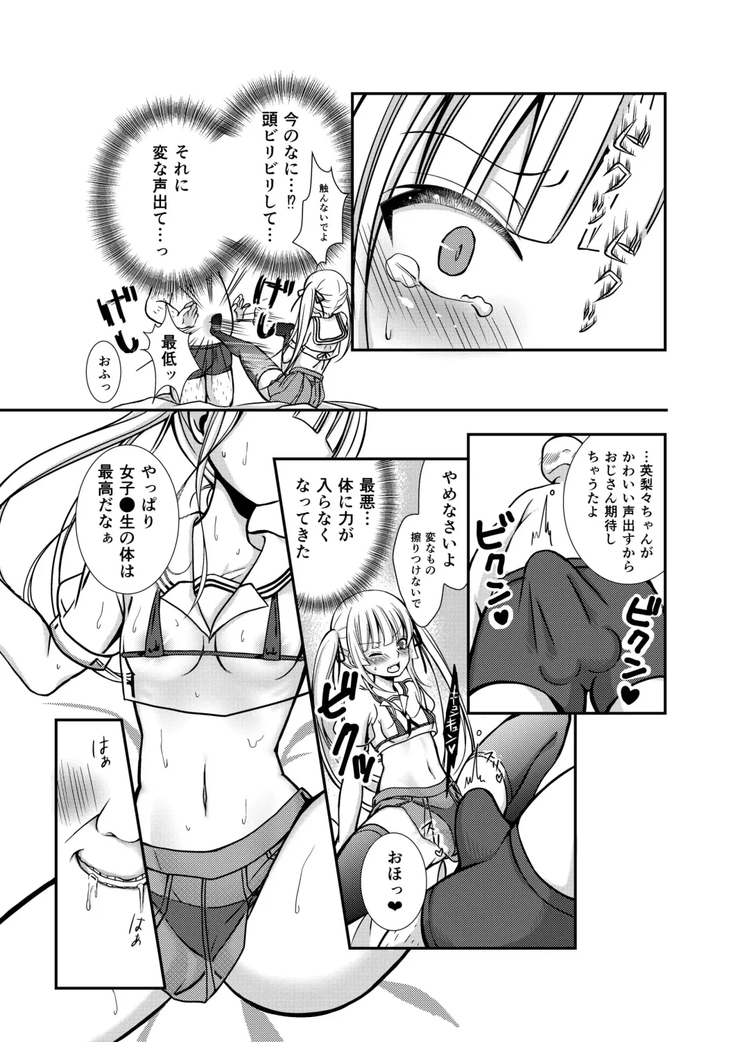 [Yuzuri Ai] Saeman 1 Fhentai - Page 10