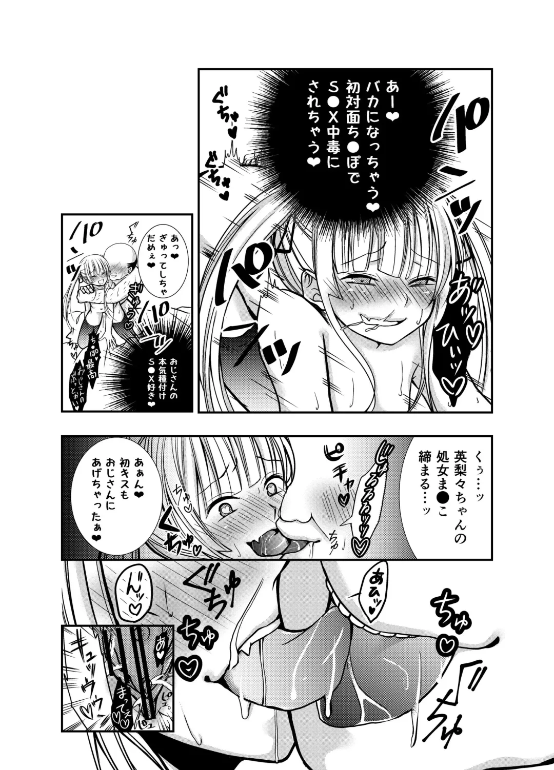 [Yuzuri Ai] Saeman 1 Fhentai - Page 20