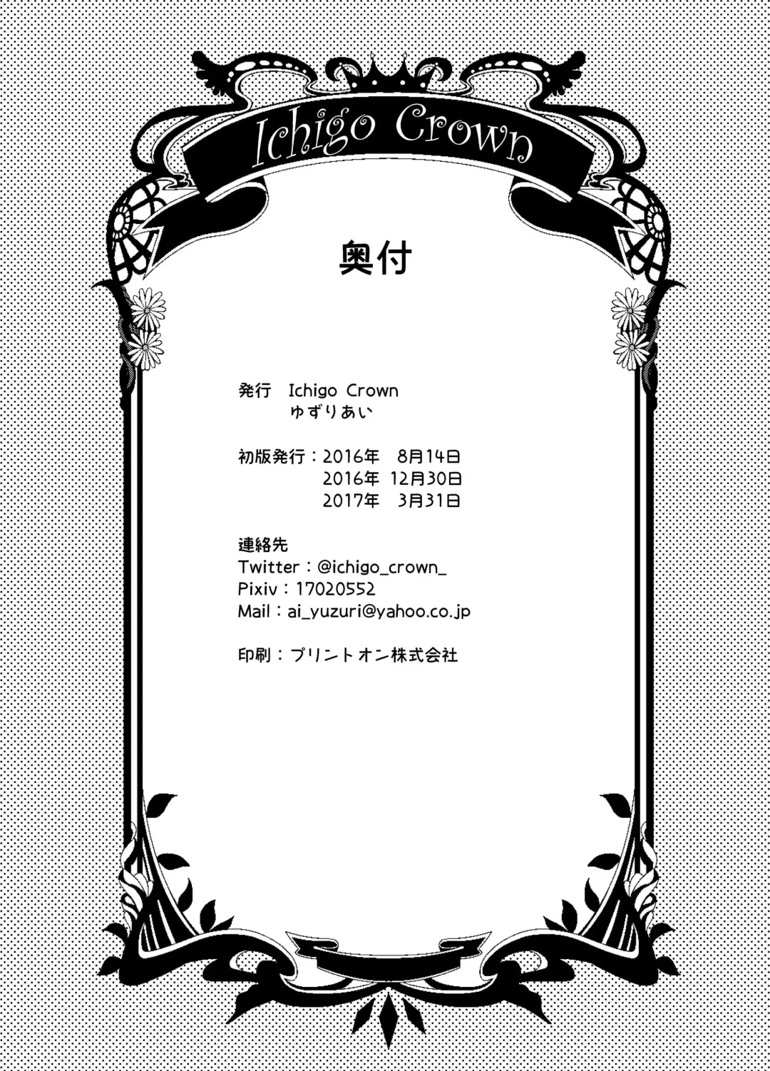 [Yuzuri Ai] Saeman 1 Fhentai - Page 27