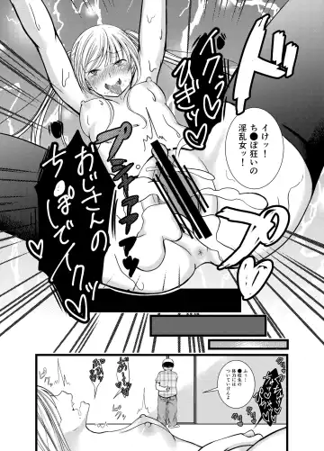 [Yuzuri Ai] Saeman 1 Fhentai - Page 24