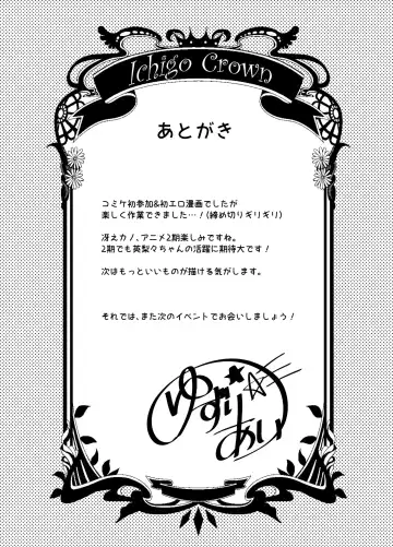 [Yuzuri Ai] Saeman 1 Fhentai - Page 26