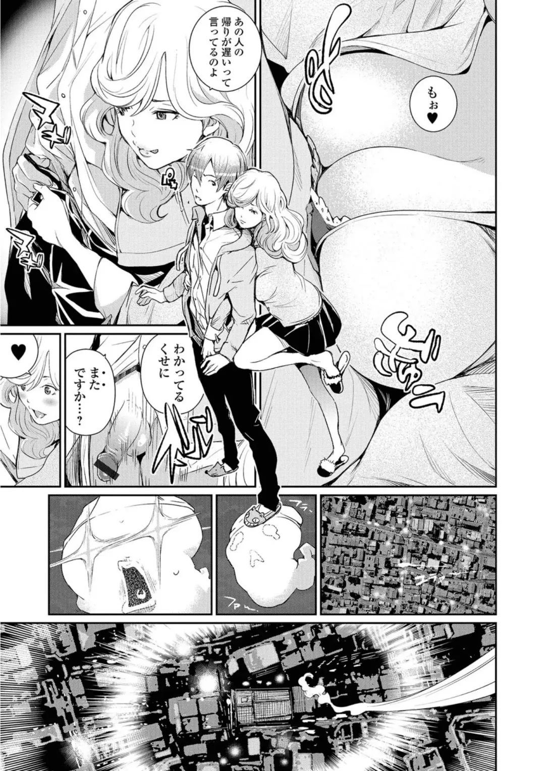 Nyotaika! Monogatari 5 Fhentai - Page 61
