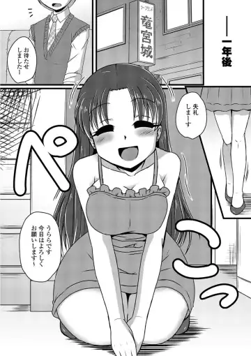 Nyotaika! Monogatari 5 Fhentai - Page 110