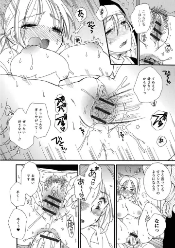 Nyotaika! Monogatari 5 Fhentai - Page 24