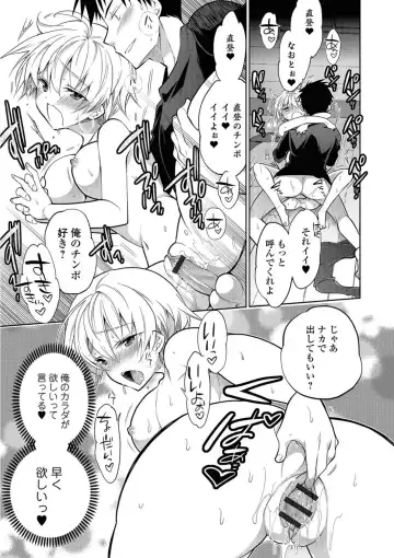 Nyotaika! Monogatari 5 Fhentai - Page 43