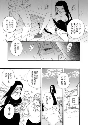 Nyotaika! Monogatari 5 Fhentai - Page 7