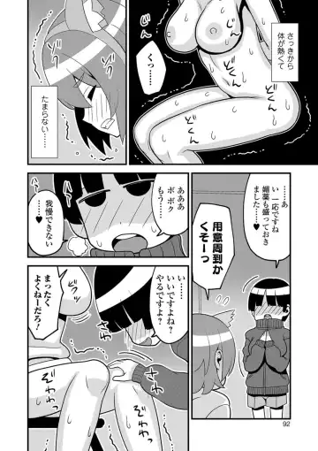Nyotaika! Monogatari 5 Fhentai - Page 88