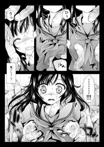 [Kurosawa Kiyotaka] Seifuku Shokushu Fhentai.net - Page 6