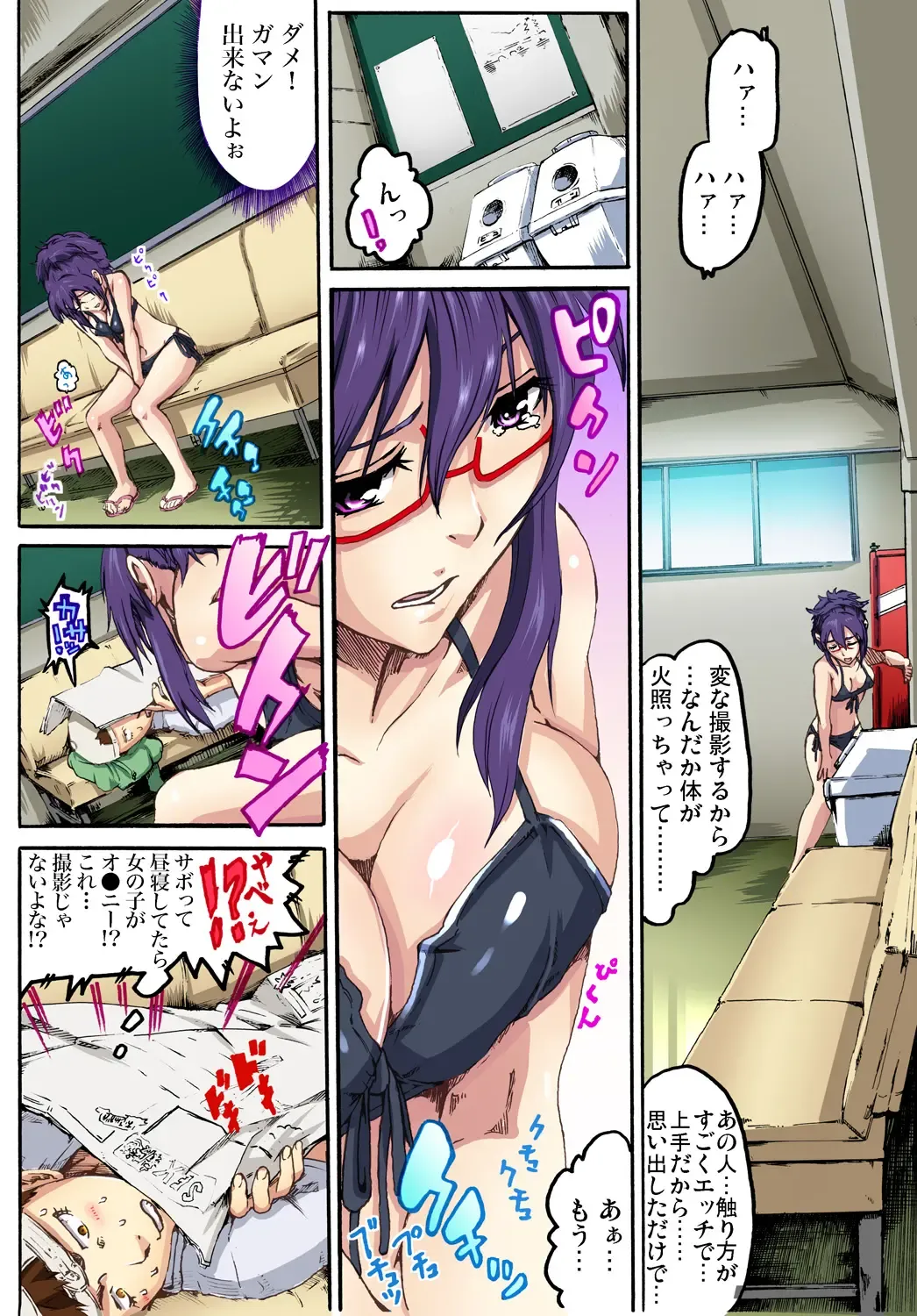 Gaticomi Vol. 52 Fhentai - Page 85