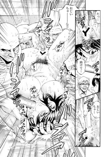 Gaticomi Vol. 52 Fhentai - Page 198