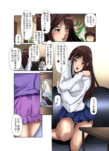 Gaticomi Vol. 52 Fhentai - Page 40